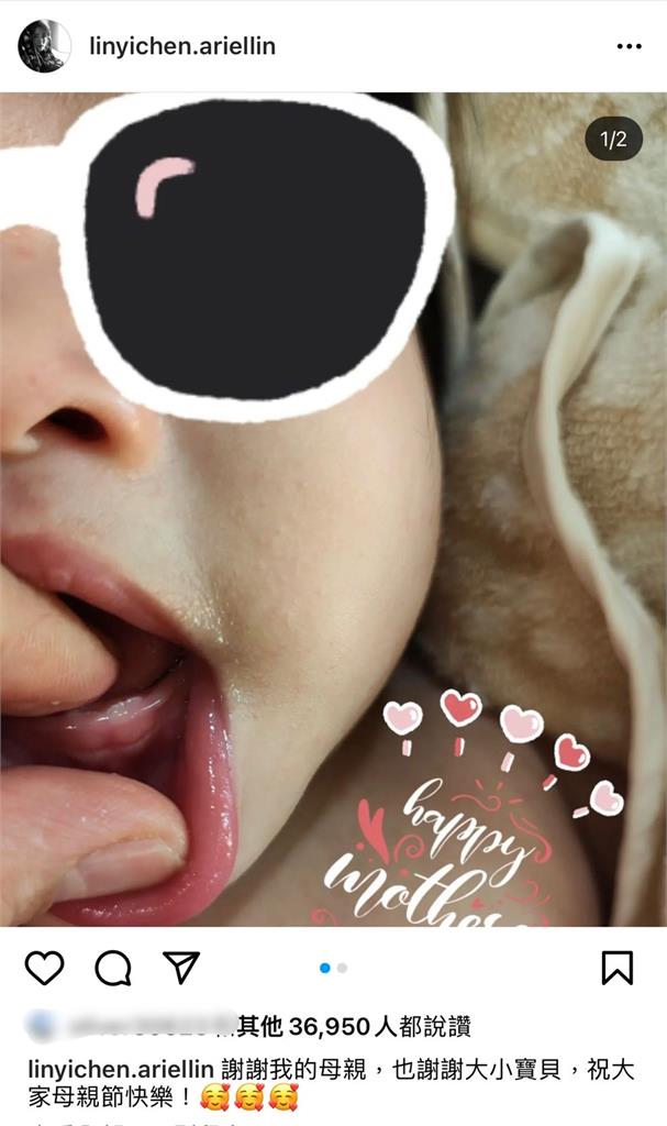 林依晨當媽後第一次過母親節!首曬女兒正面照 小乳牙萌翻網