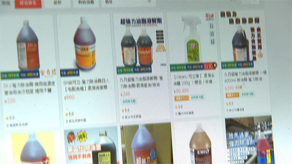 桃園10歲童誤飲強力清潔劑　父母求助巡邏警火速送醫