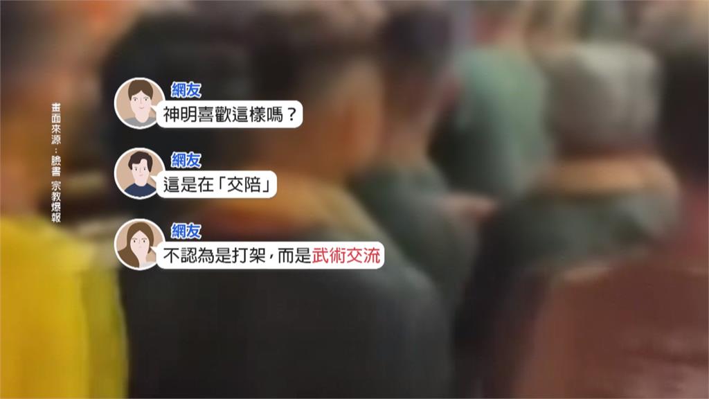 遶境變格鬥！　雲林斗六兩派陣頭神轎前大打出手