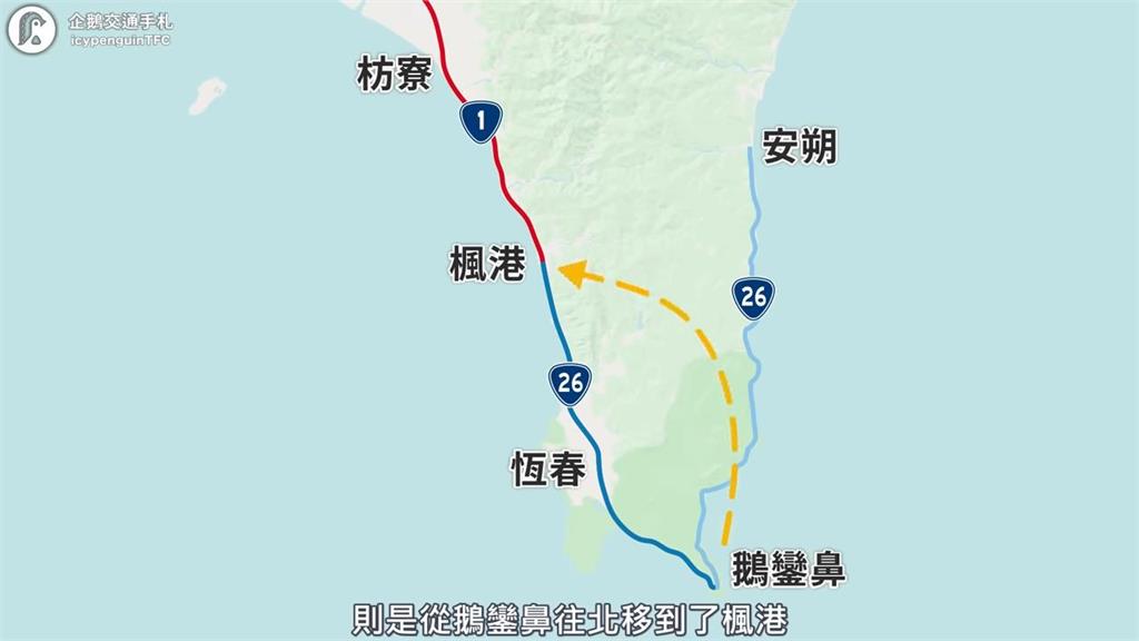 台灣歷史最悠久公路！他曝台1線形成原因　竟與《斯卡羅》事件有關