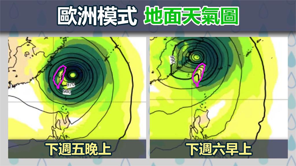颱風巴威暴風圈強勢逼近！林嘉愷分析「最新路徑」：襲台機會相當高