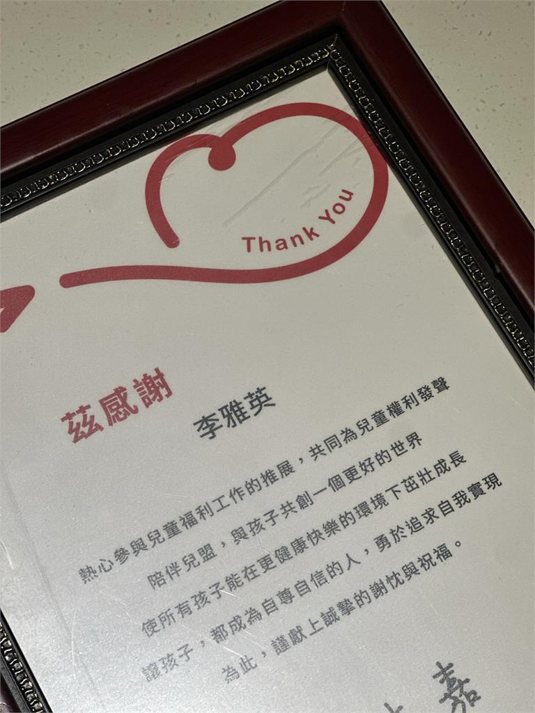 剴剴二審剛結束「李雅英捐29萬給兒福聯盟」　網罵翻郁方超怒：我要氣死了