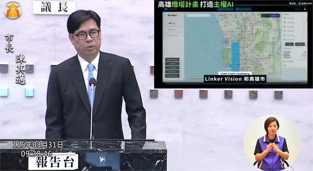 快新聞／陳其邁曬施政成績　高雄失業率六都最低！就業、社福與科技全面發展