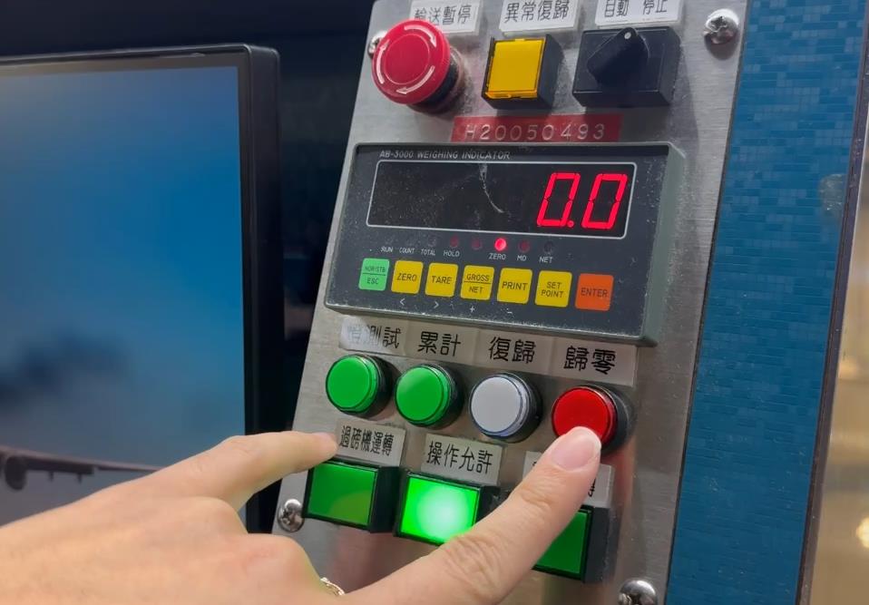 被坑? 托運行李重量相差11公斤 旅客疑桃機秤重有問題