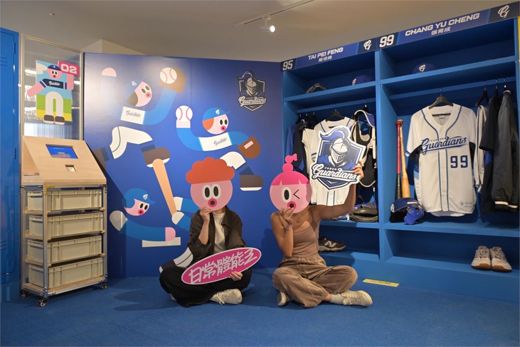 誰說日常不是運動？新北城市展「日常體能王」10/30登場 解鎖你的最強分身