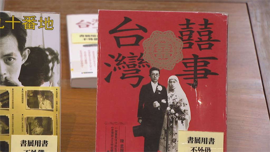緬懷大港的女兒 金鼎獎作家陳柔縉紀念展開幕