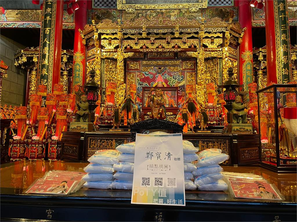 中元祈福疫情退散 鄭寶清與桃園景福宮攜手致贈民眾開運鹽