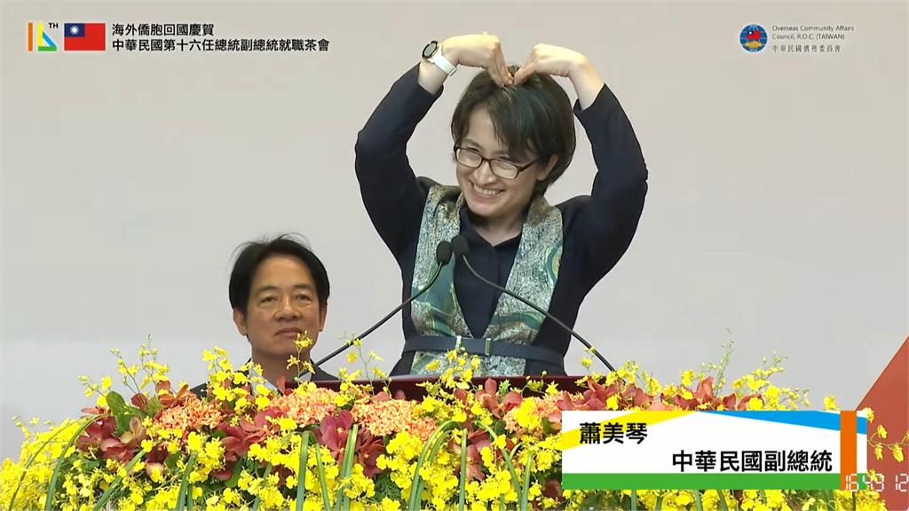 海外僑胞回國慶賀就職茶會　賴清德：不卑不亢打造台灣和平