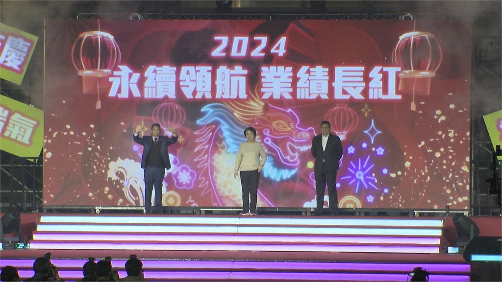 中保科砸千萬辦忘年會 董事長霸氣宣布「調薪5%」 中保科砸千萬辦忘年會 董事長林建涵霸氣宣布「調薪5%」