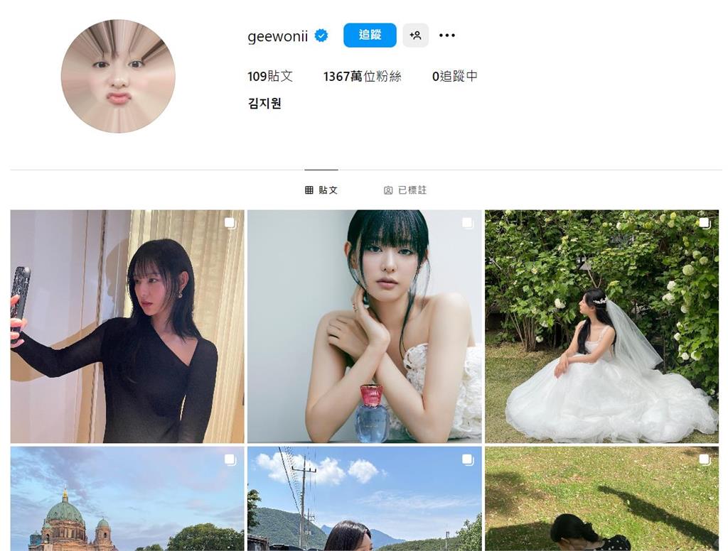 《淚之女王》金智媛下戲2個月…霸氣感全消!IG「搞怪嘟嘴照」萌翻全網