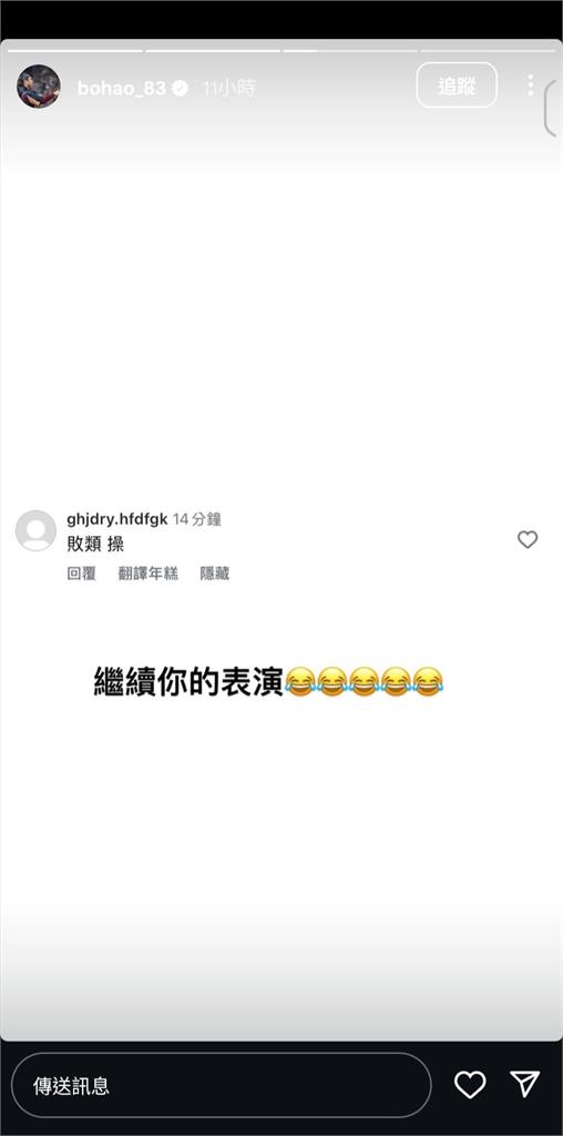 中職(影)/挨轟掉分竟被咒「祝早日受傷」!陳柏豪不忍了直球對決:令人鼻酸