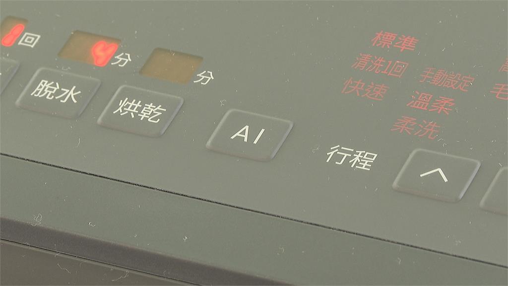 皮膚癢是「洗衣」惹得禍? 熱泵洗脫烘 首創洗衣膠囊面板