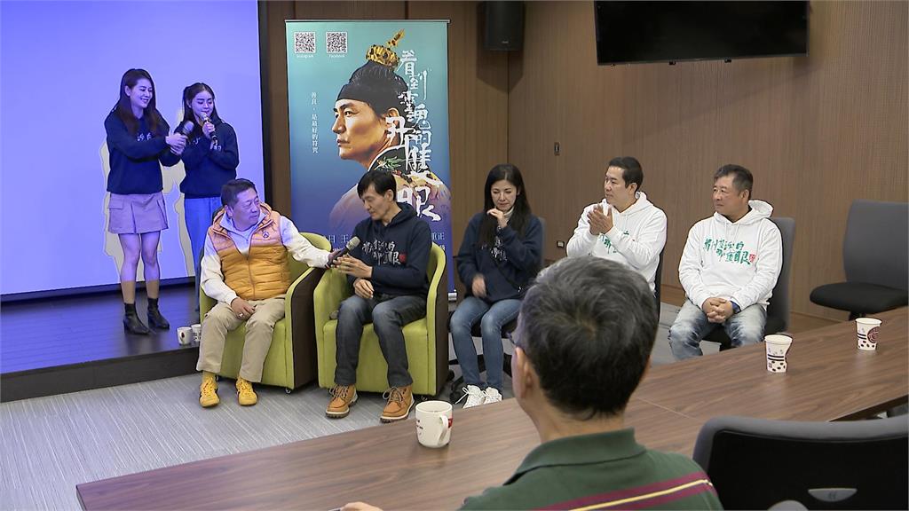 國片「看到靈魂的那隻眼 師公」 導演、演員分享拍片趣事