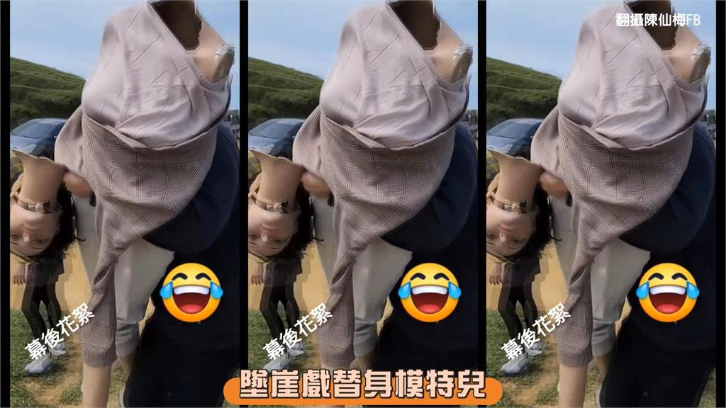 陳仙梅懸崖邊救夫 吳皓昇綁鋼索垂吊超驚悚