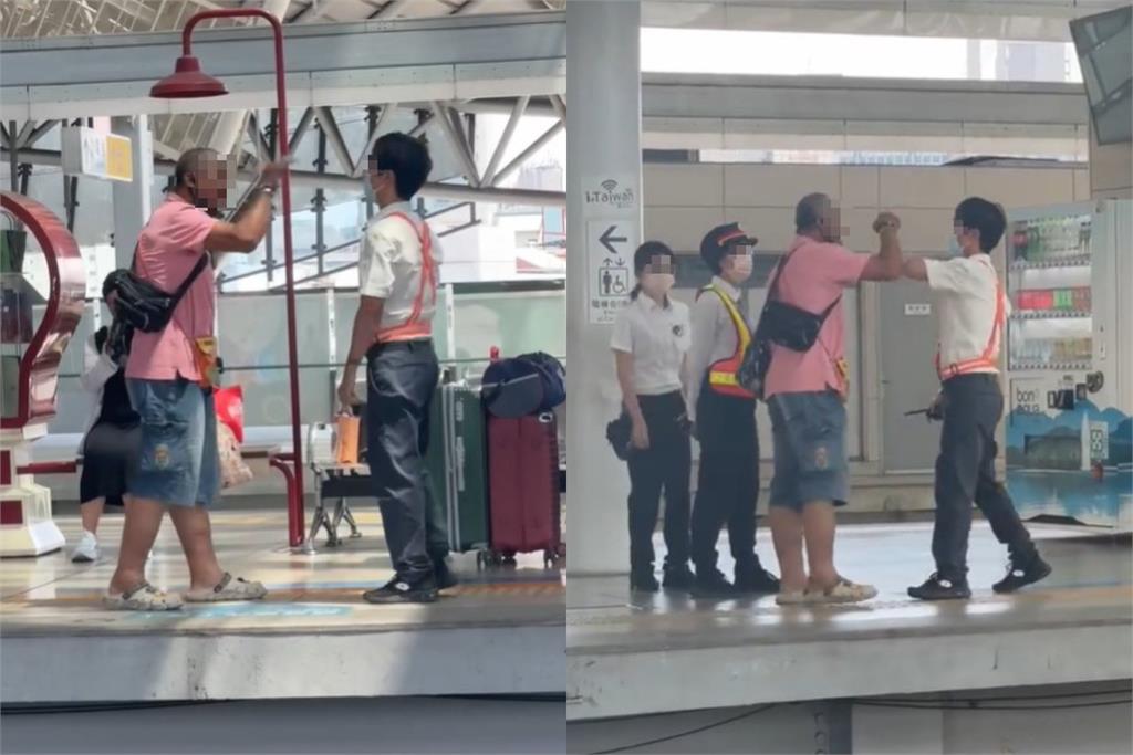 台鐵打人
