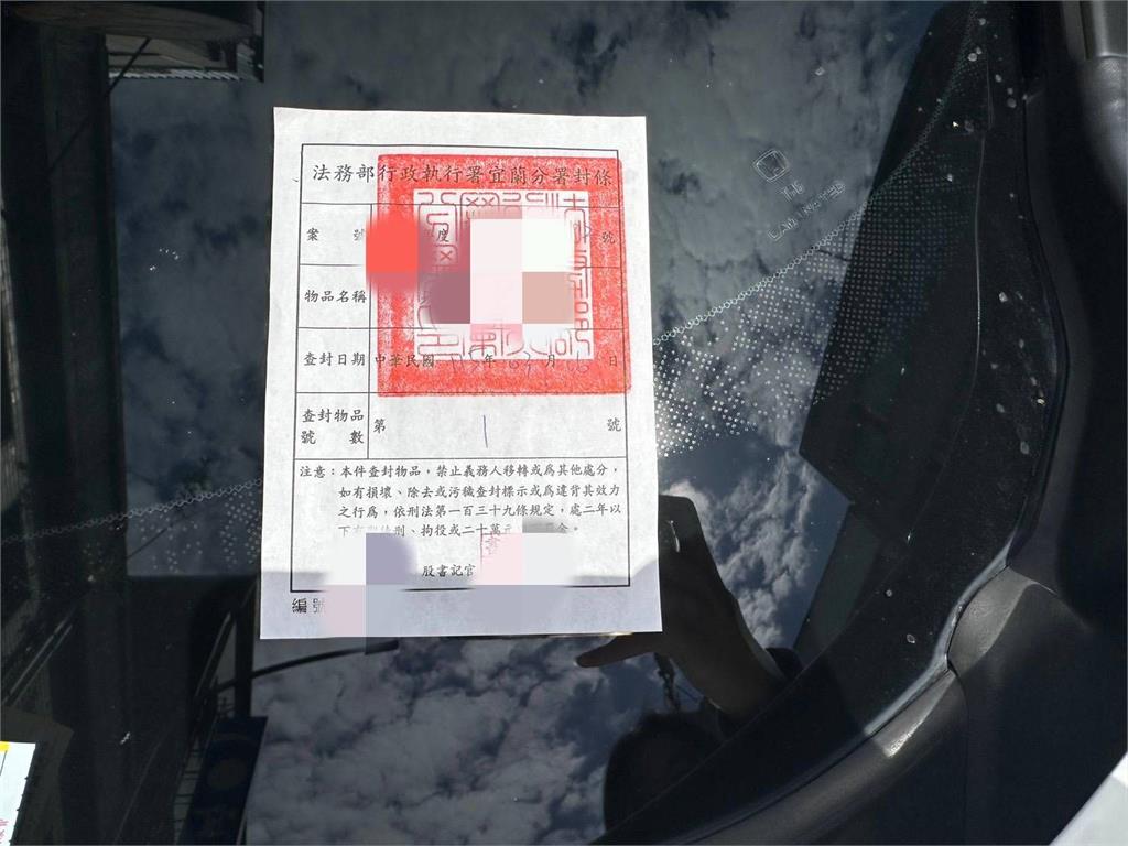 車牌辨識系統抓欠稅車輛　車主隔天乖乖繳罰款