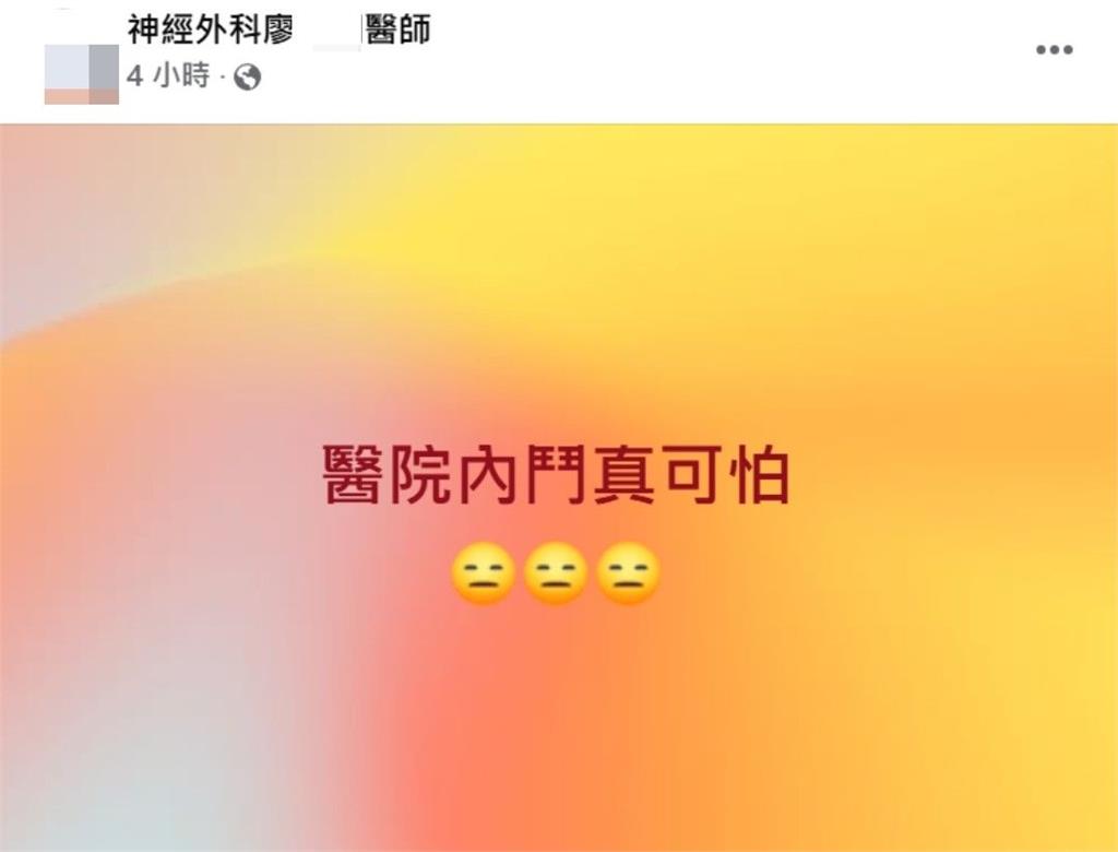 台中榮總爆讓廠商無照開刀？　涉案醫師發文「醫院內鬥真可怕」