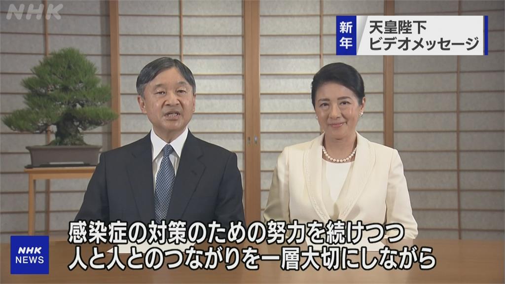 愛子公主首次出公務　和天皇夫婦一同賀新年