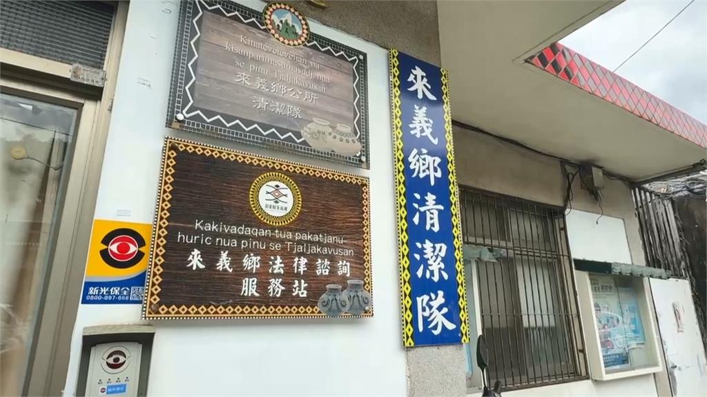 單車騎士被撞摔溝身亡　來義鄉清潔隊長肇事逃逸