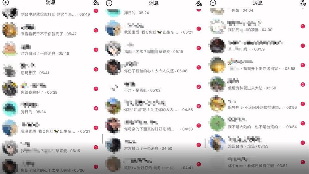 獨家/攜手八炯爆網紅統戰!陳柏源曬「中國威脅信」:台灣很多地下黨的人
