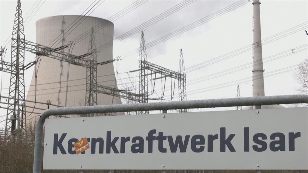  德國告別核電時代 關閉最後3座核電廠