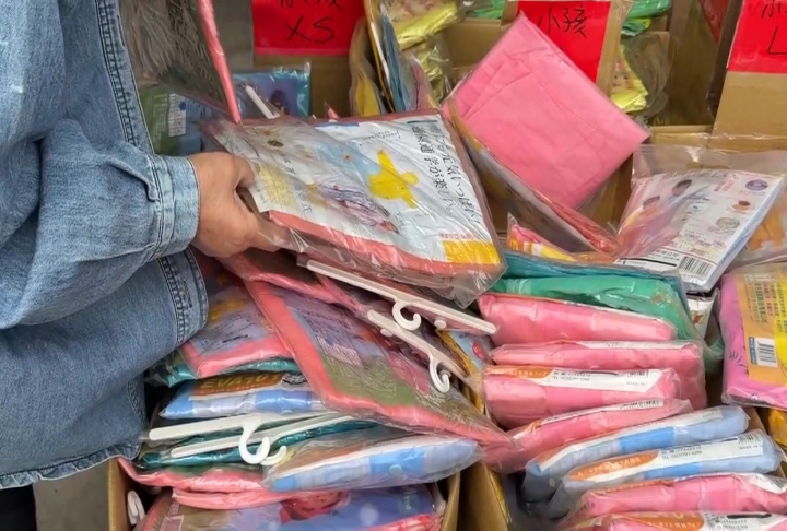 最厲害特賣會! 台南永康雨衣大放送 特價"打到骨折"