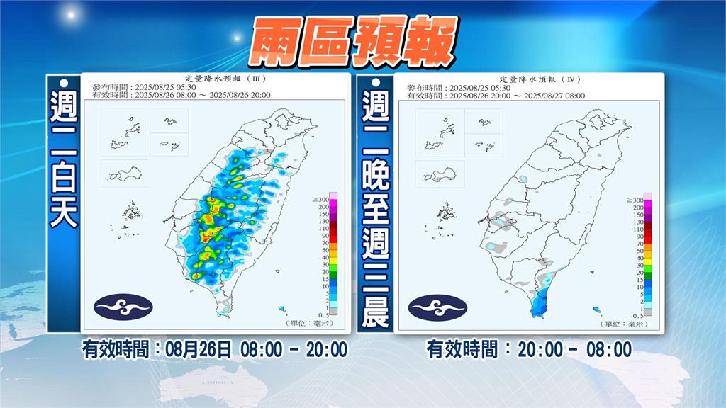 高溫天氣恐「飆37度」以上！林嘉愷揭午後「這地區」有局部雷陣雨