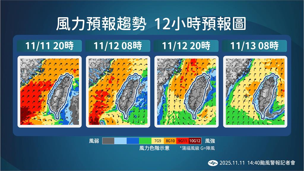 快新聞／慎防強降雨！鳳凰龜速逼近高屏　登陸後恐迅速轉為「熱低壓」