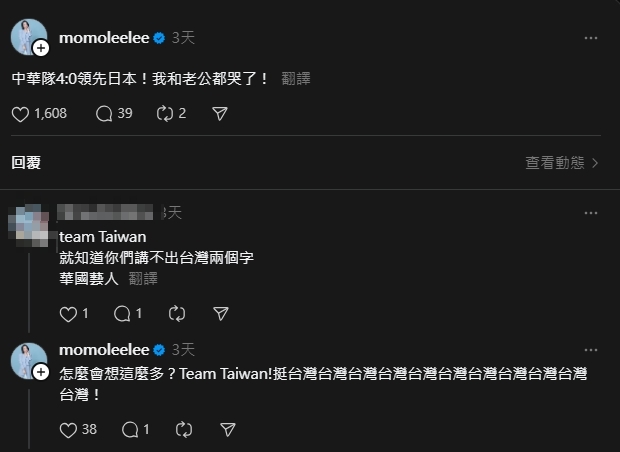 陶晶瑩遭酸「華國藝人」:講不出台灣2字!她霸氣「連提11次」直球回擊