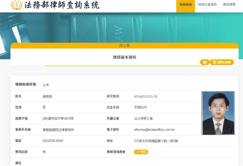 柯文哲二審有救了？律師驚見黃國昌「1身分震撼變動」網笑瘋：非常適合
