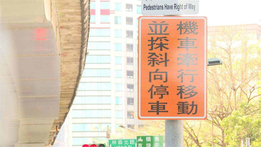 獨家！北市新式機車格騎士霧煞煞　「新版沒人停」　隔路口停滿滿