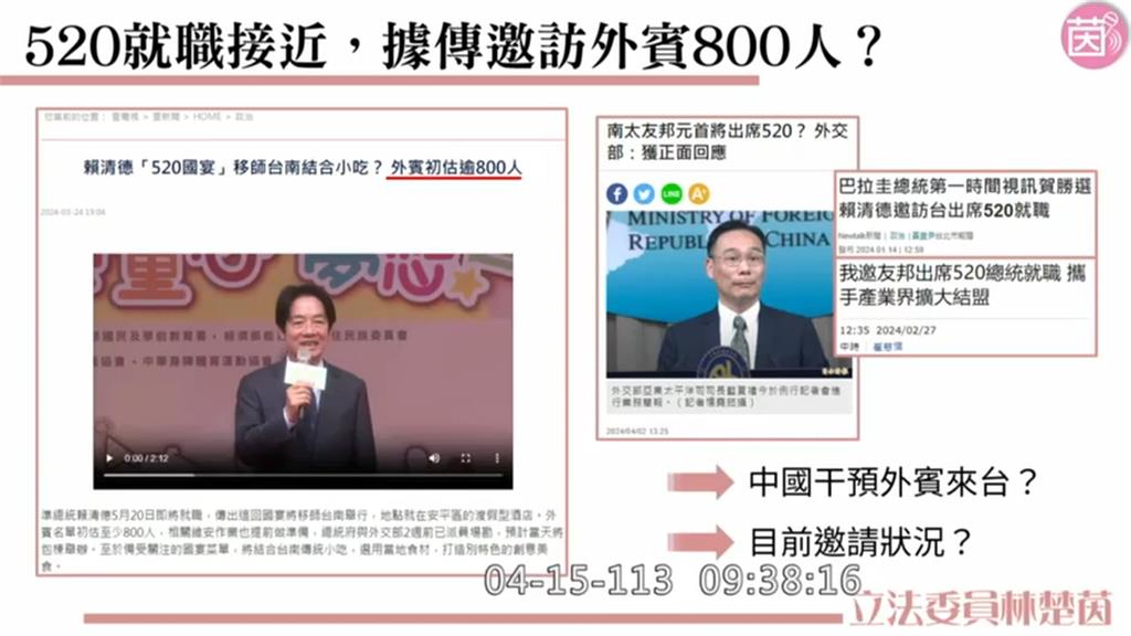 賴清德520就職倒數！　吳釗燮曝「外賓層級、規模」