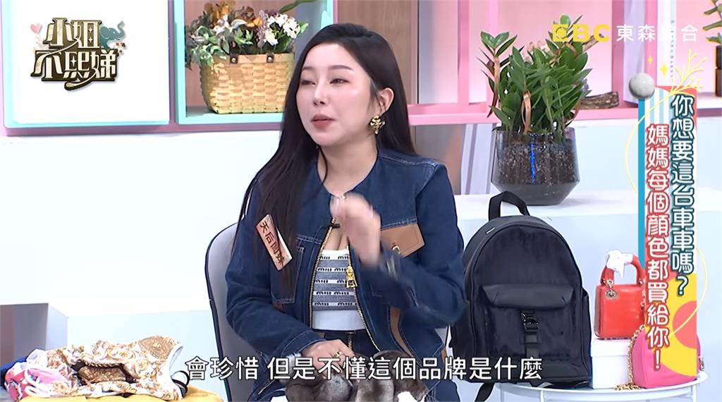 天后闆妹嗆小S穿衣隨便!月花50萬治裝、送愛女「百萬精品包」全場嚇歪