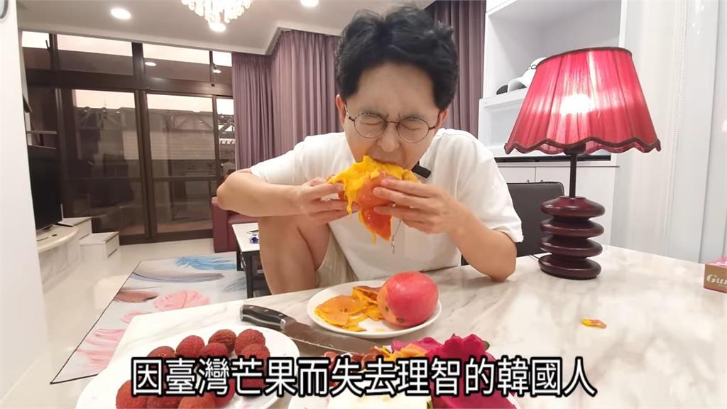 吃這款台灣水果被嚇傻 南韓歐巴驚:像拍恐怖片