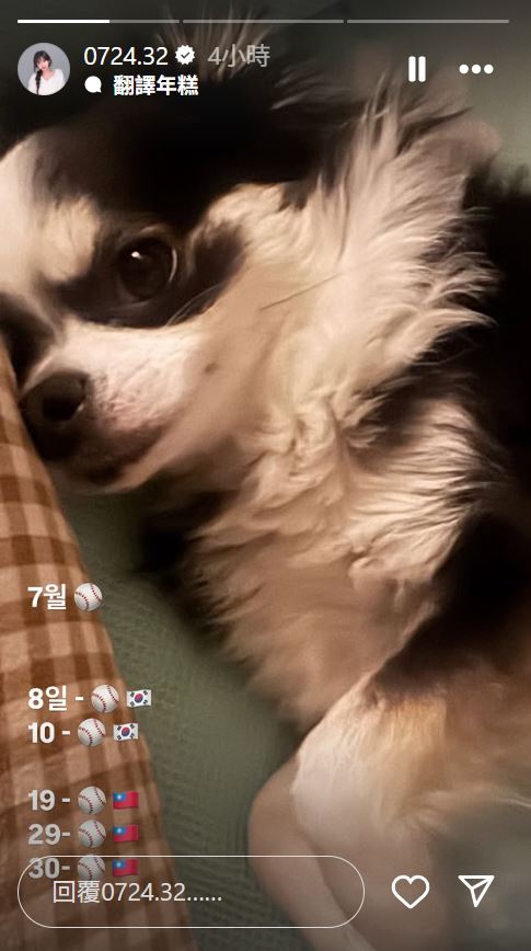 中職/淚灑舞台後首來台!李珠珢「明星賽亮相」降臨大巨蛋 七月應援班表「找亮點」