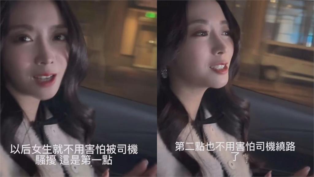 成語蕎試乘美國「無人駕駛計程車」 揭3體驗嗨喊:對女性安全
