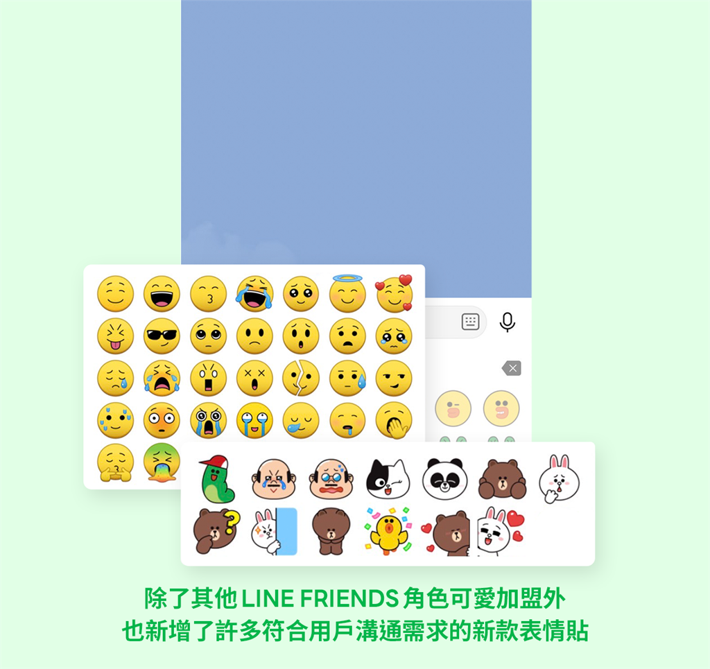 LINE內建「表情貼全換新」網見1角色反應兩極!簡單1方法把舊版載回來
