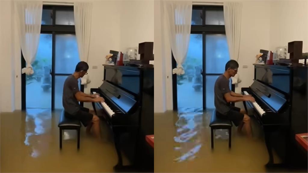 家慘遭凱米颱風灌水!台南「水上鋼琴師」最後一彈 網哭了:是雨還是淚?