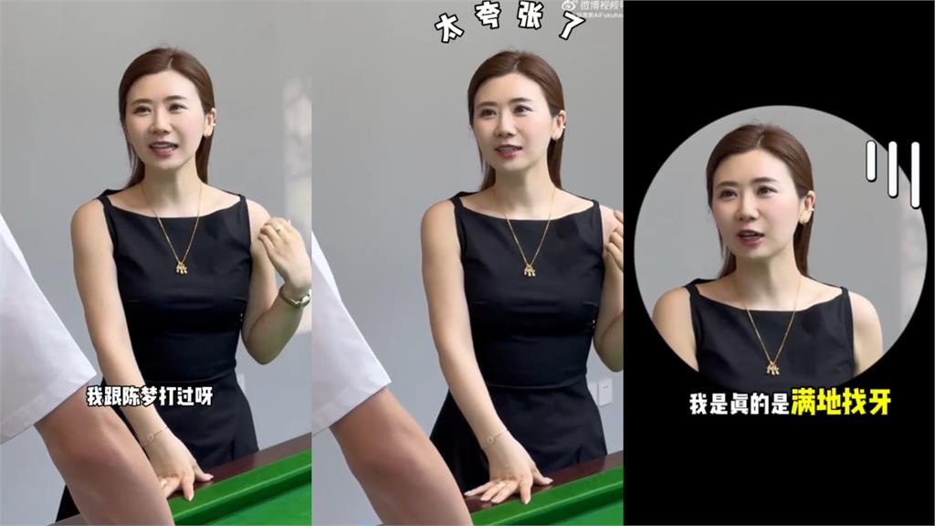 福原愛自曝曾被打到「滿地找牙」幕後黑手是她!認了年紀已成「姨輩」