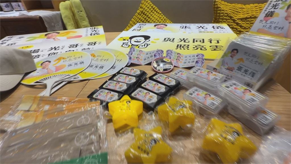 雲林第一選區參選大爆炸　文宣小物出奇招推「網紅拍照神器」