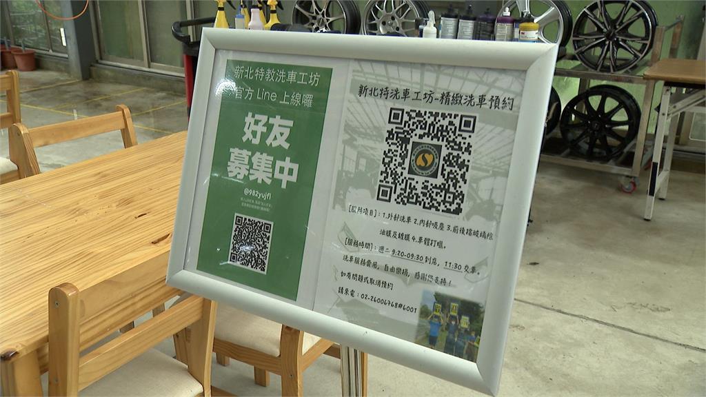 異言堂/僅兩成身心障礙者有「頭路」 特教學校「支持性就業」幫幫忙