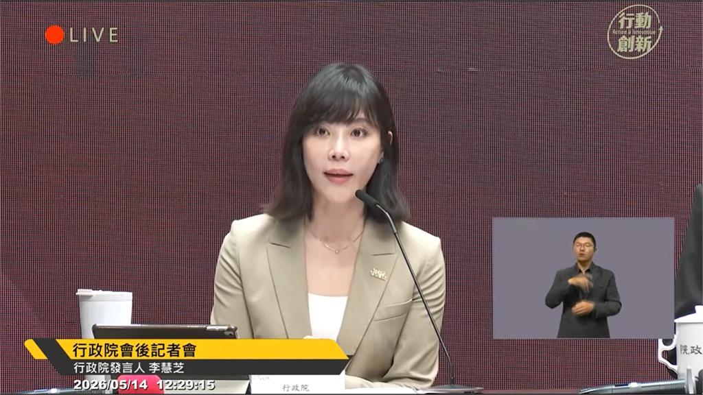 林志玲任文策院董事引議　梁文傑：她曾被黃安舉報台獨份子