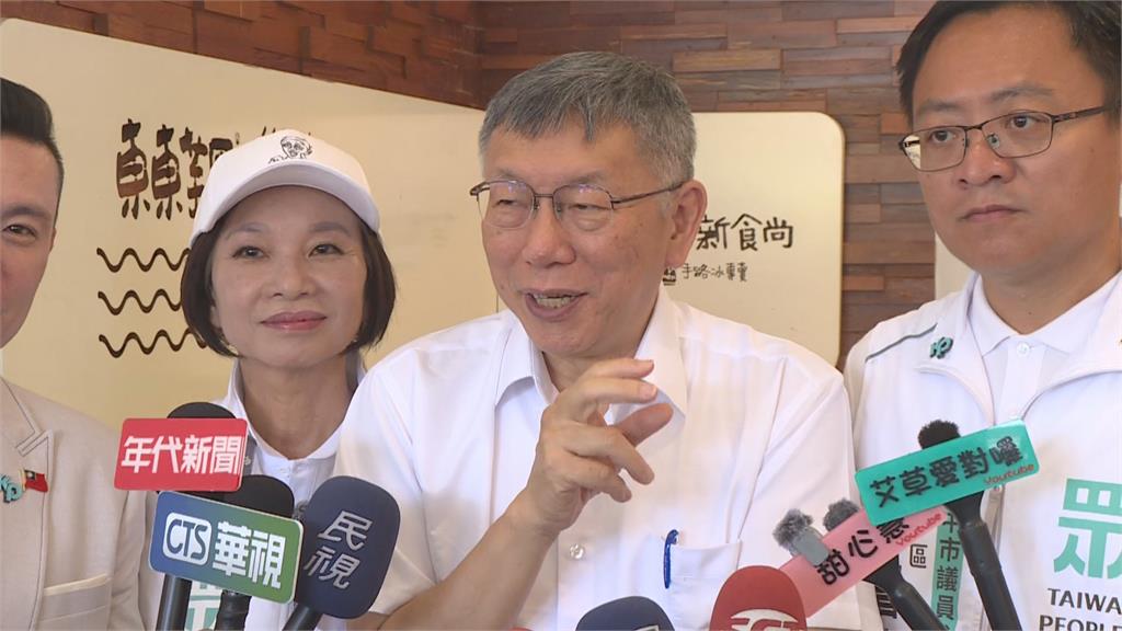 快新聞／民眾黨沒14席恐「Game Over」？柯文哲坦承「要努力」：黨將泡沫化