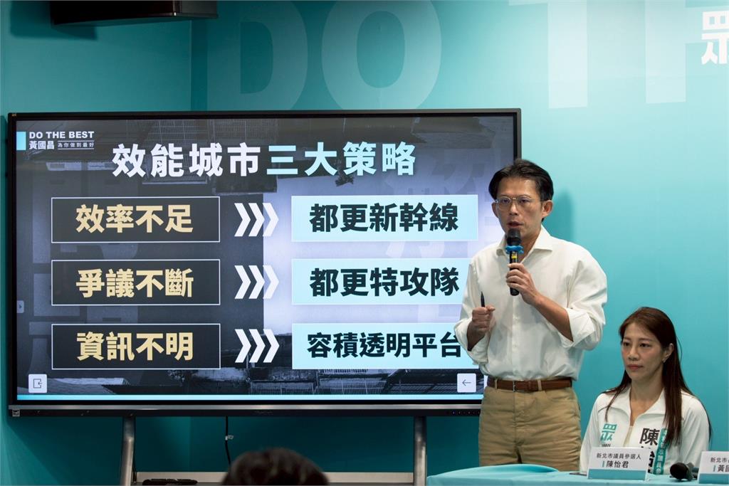 快新聞／黃國昌都更政見引綠白政策交鋒　陳世軒、翁震州為「海砂屋」隔空互槓
