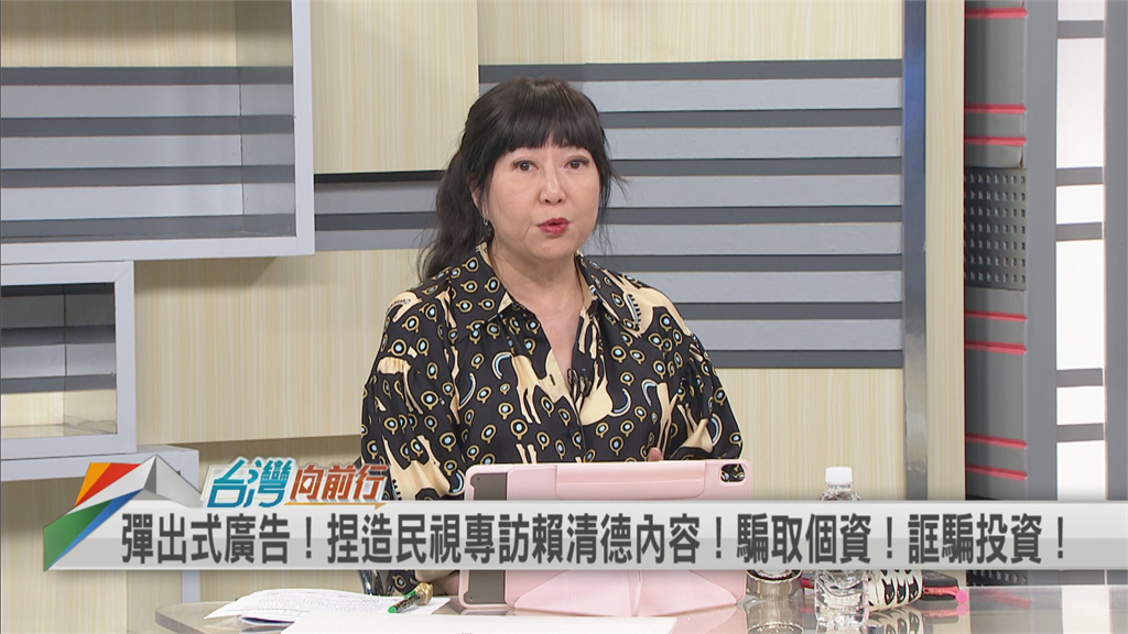 民視專訪賴清德照片竟遭「中國假網站」盜用!名嘴精闢剖析「背後目的」