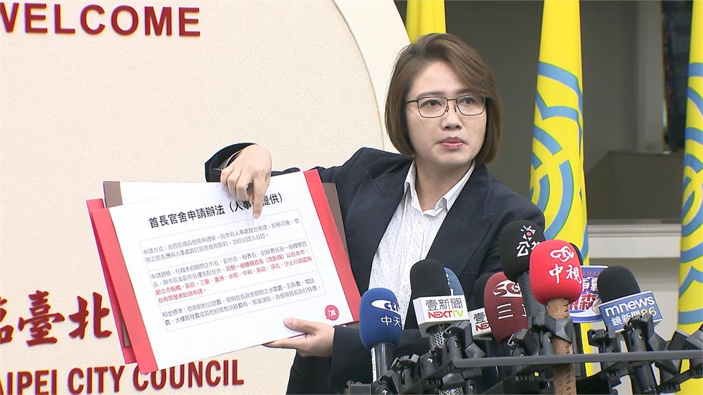 家擁豪宅卻住免租金官舍 議員1句話酸爆蔣萬安