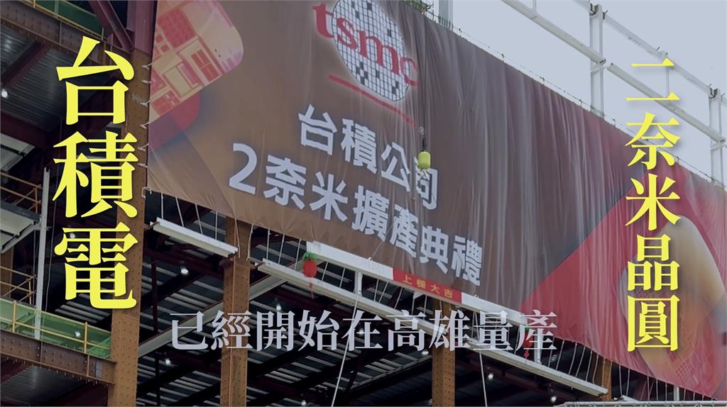 快新聞／市長任內最後一次除夕談話　陳其邁致謝：永遠都是高雄人