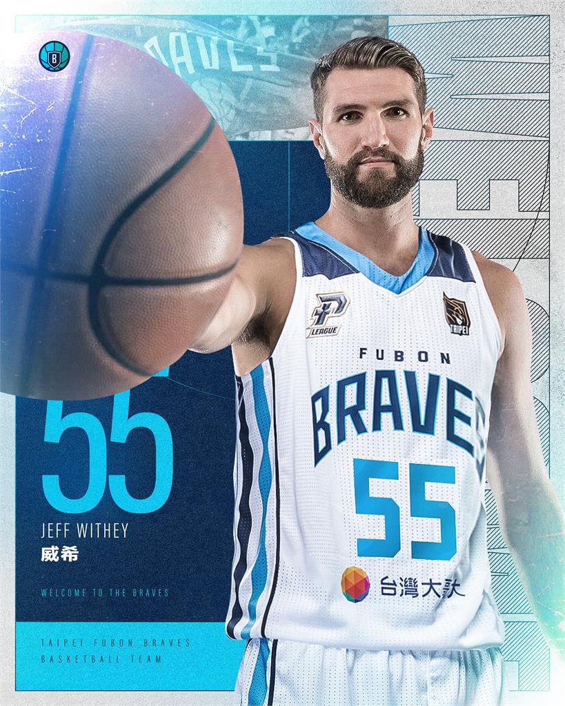 PLG／擁5年NBA資歷！富邦勇士補強213公分洋將　新賽季4洋9月到位備戰