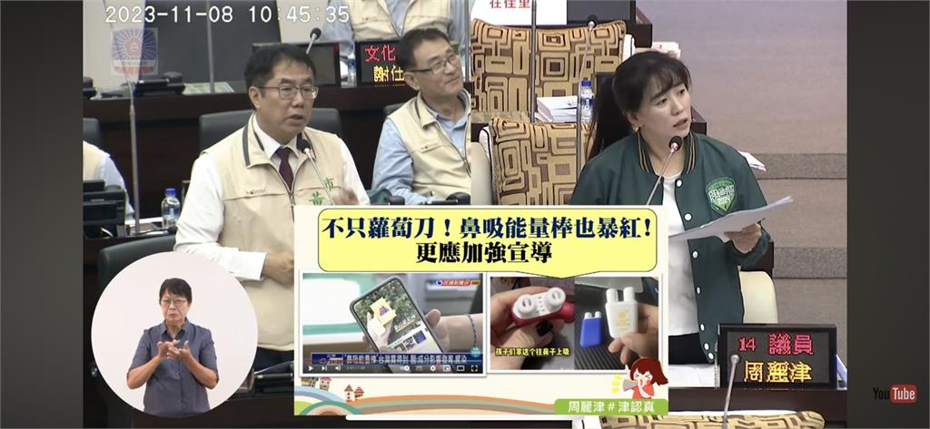 蘿蔔刀、鼻吸能量棒恐有負面影響 台南市加強校園宣導