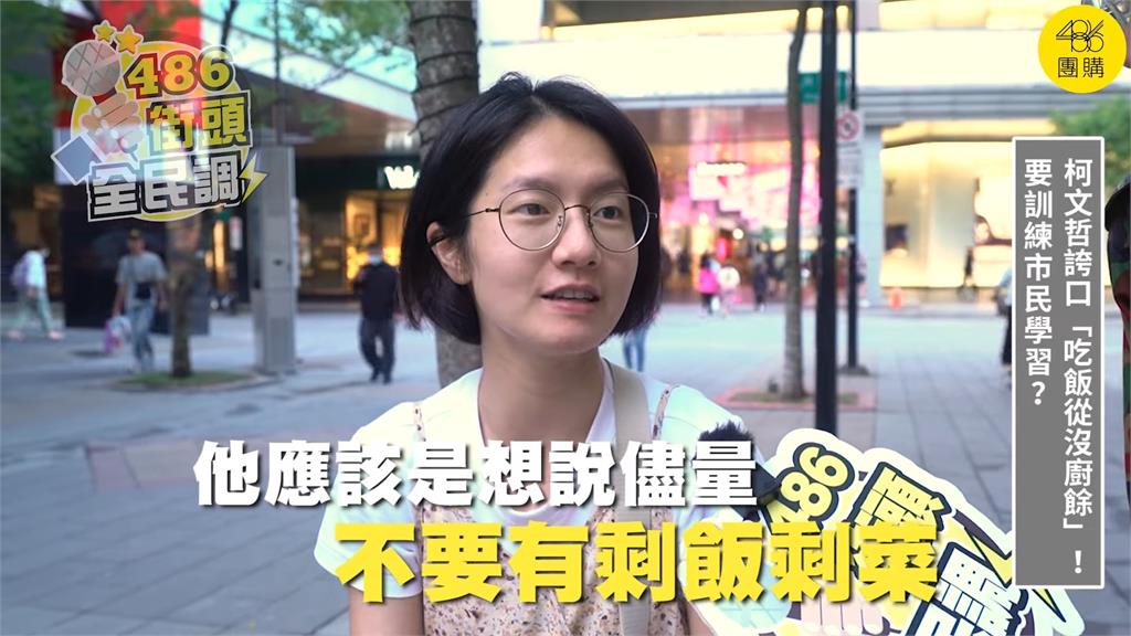 柯文哲吹牛「不留廚餘」遭打臉!公開擋10億處理廠計畫 民批:伶牙俐齒